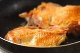 鶏肉のバルサミコソテーの作り方1