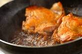 鶏肉のバルサミコソテーの作り方3