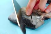塩サバのもみ漬け添えの下準備1