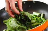 小松菜とエノキのナムルの作り方1
