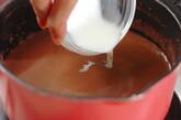 ホットチョコレートの作り方3