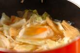 低糖質！キャベツの卵とじの作り方3