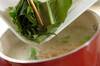 小松菜とエノキのみそ汁の作り方の手順2