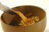 小松菜とエノキのみそ汁の作り方の手順3