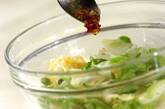 白菜の中華風浅漬けの作り方2