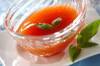 フレッシュトマトのスープ　バジル風味の作り方の手順