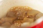 コンニャクのしょうゆ煮の作り方3