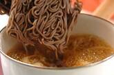 あったかお蕎麦 ナメコたっぷり！の作り方3
