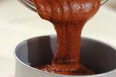 お豆腐クリームのバナナチョコレートケーキの作り方8