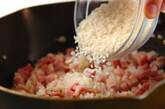 カキとベーコンのリゾットの作り方3