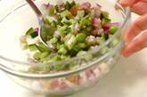 枝豆とオクラのクミン風味サラダの作り方1