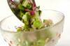 枝豆とオクラのクミン風味サラダの作り方の手順4