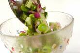 枝豆とオクラのクミン風味サラダの作り方2