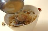 ハマグリ入りにゅうめんの作り方4