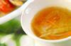 セロリのスープの作り方の手順