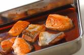 鮭といろいろキノコのメープル南蛮の作り方4