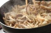 鮭といろいろキノコのメープル南蛮の作り方5
