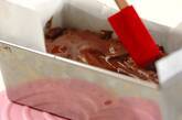 ダブルチョコブラウニーの作り方8