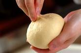 大豆カレーパンの作り方3