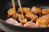 鶏肉とカボチャのチーズカレー炒めの作り方1