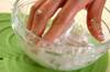 白玉のきな粉がけの作り方の手順1