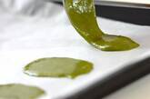 卵白消費にも！抹茶クッキーの作り方3