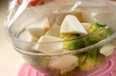 ブロッコリーとカブのサラダの作り方2