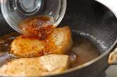メカジキのソテー粒マスタード風味の作り方4