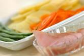 ハムと野菜のインビジブルサレの下準備1