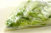 白菜のサッパリ漬けの作り方2