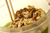 常備菜にぴったり！キノコのマリネの作り方7
