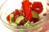 マグロとアボカドのサラダの作り方4