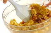 カレー風味のポテトサラダの作り方5
