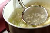 手羽元とセロリのスープの作り方1
