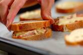 ベーコンチーズサンドトーストの作り方3