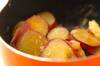 材料ひとつ！サツマイモの甘煮の作り方の手順3