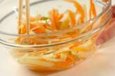 新ジャガとニンジンの甘酢和えの作り方4