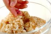 手まり鯛めしの作り方6
