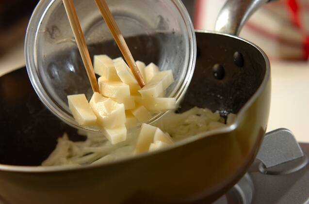 サグカレースープの素の作り方の手順3