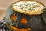 ジャック・オ・ランタン・グラタン