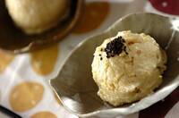 マクロビアイスクリーム大学芋風