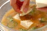 ツナ入り冷や汁の作り方3