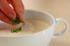 豆腐の冷製スープの作り方の手順3