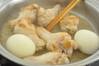 鶏手羽元と卵の梅酢煮の作り方の手順6