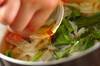野菜のナンプラー風味スープの作り方の手順3