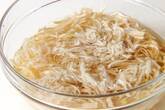 切干し大根の煮物の下準備1