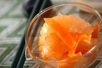 ニンジンとグレープフルーツの甘酢漬け