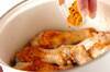 鶏手羽のスープカレーの作り方の手順7