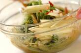 水菜とリンゴのゴマサラダの作り方4