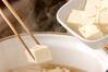 豆腐とワカメのすまし汁の作り方の手順6